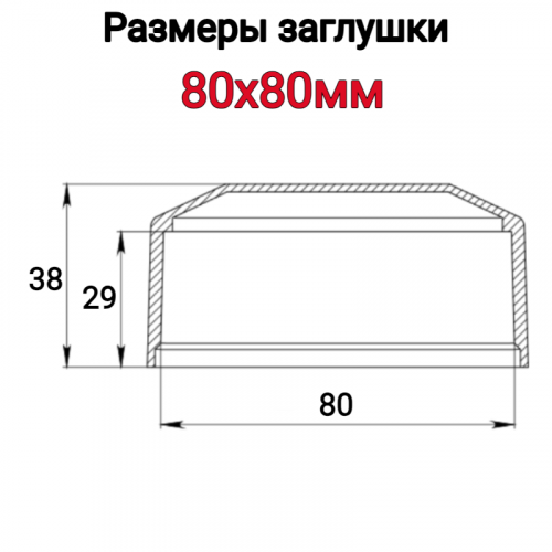 �������� 80�80 �������� ������ ���� 4