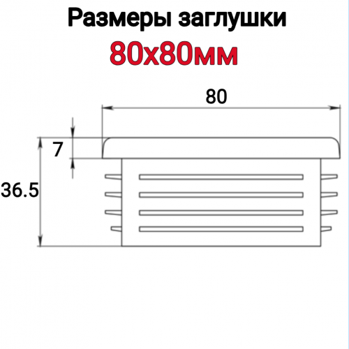 �������� ��� ������ 80�80 ����� ���� 5
