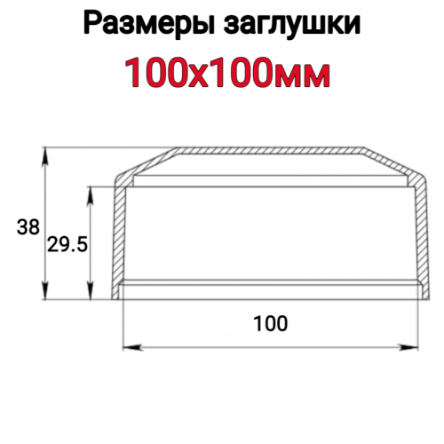 �������� 100�100 �������� ������ ���� 4