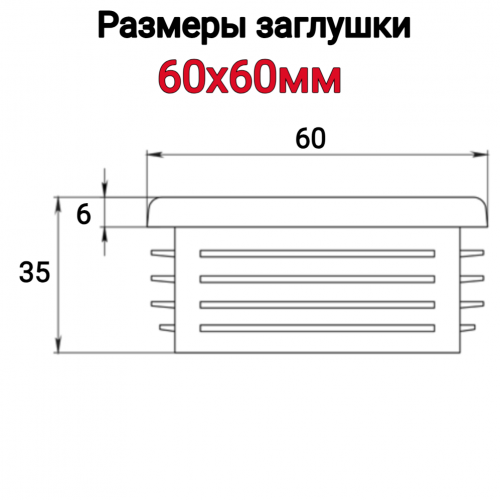 �������� ��� ������ 60�60 ����� ���� 5