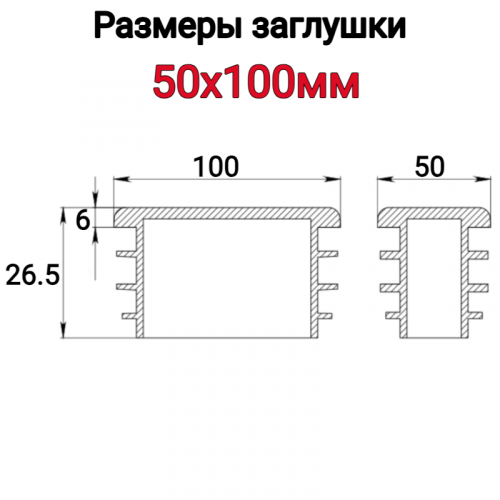 �������� ��� ����� 50�100 �� ���� 5