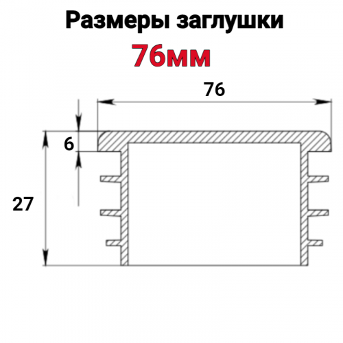 �������� �. 76 ������ ���� 5
