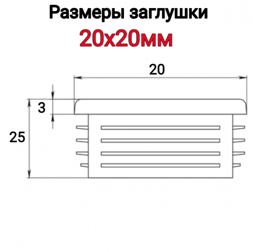 �������� ��� ����� 20�20 ����� ���� 3