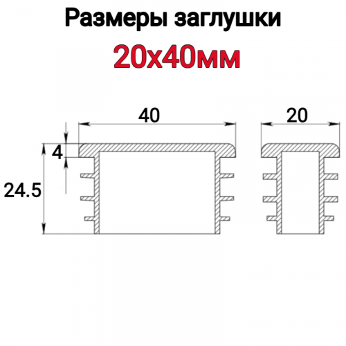 �������� ��� ������ 20�40 ���� 5