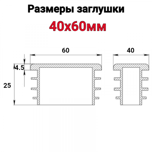 �������� ��� ����� 40�60 ���� 5