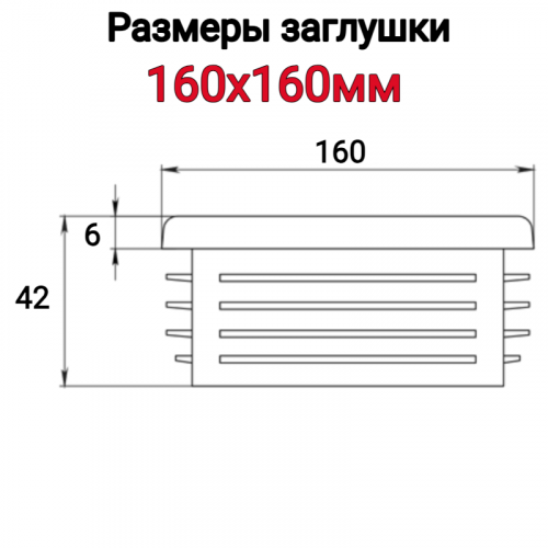 �������� ��� ������ 160�160 �� ������ ���� 5