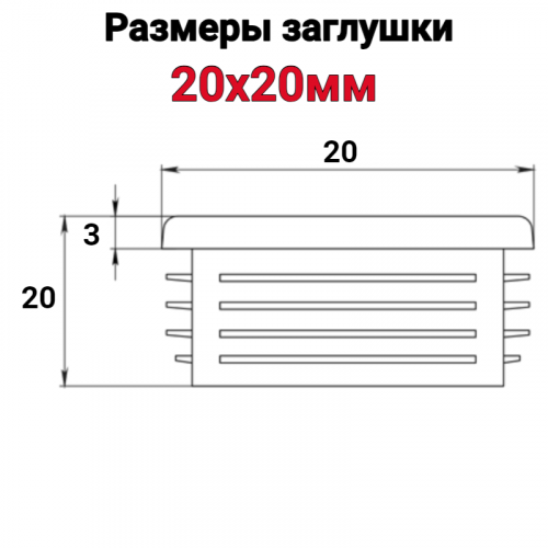 �������� ��� ����� 20�20 ������ ���� 5