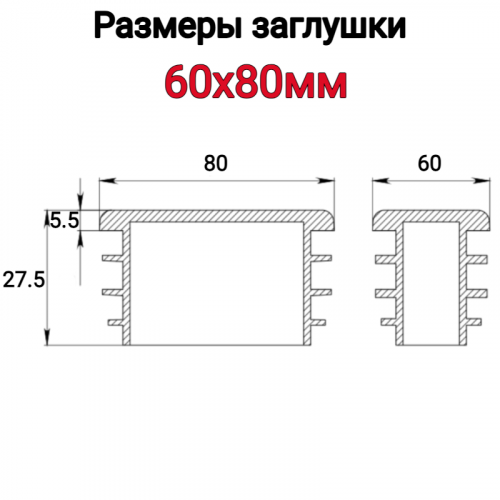 �������� ��� ����� 60�80 ���� 6