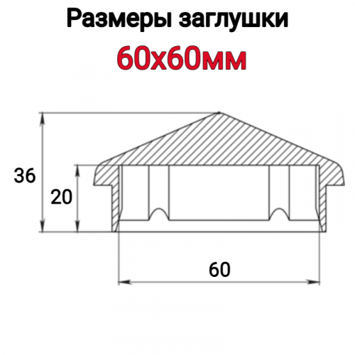 �������� ��� ������ 60�60 �������� ����� ���� 7
